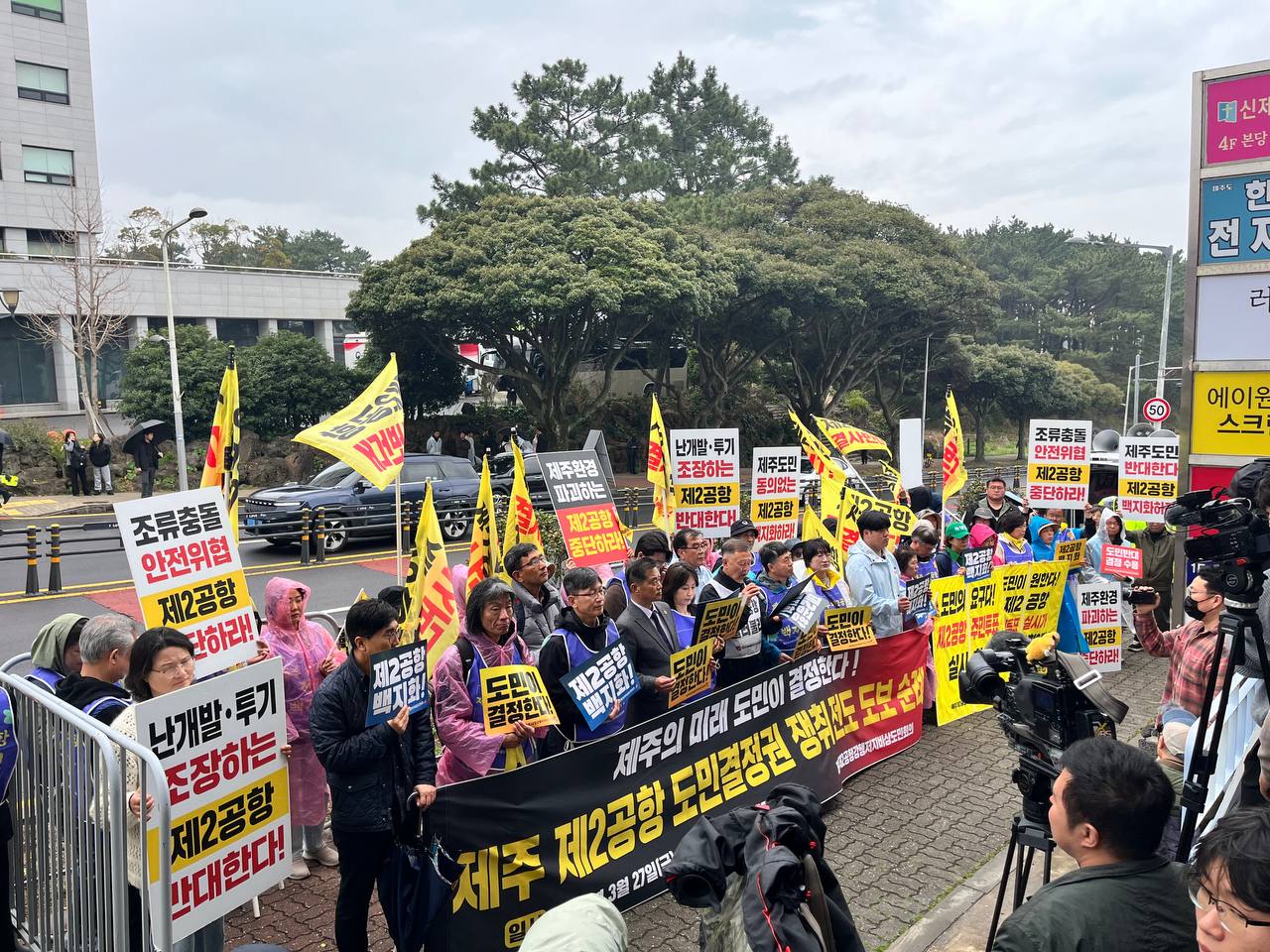 3/30(월) 4일차 도보순례 사진 12