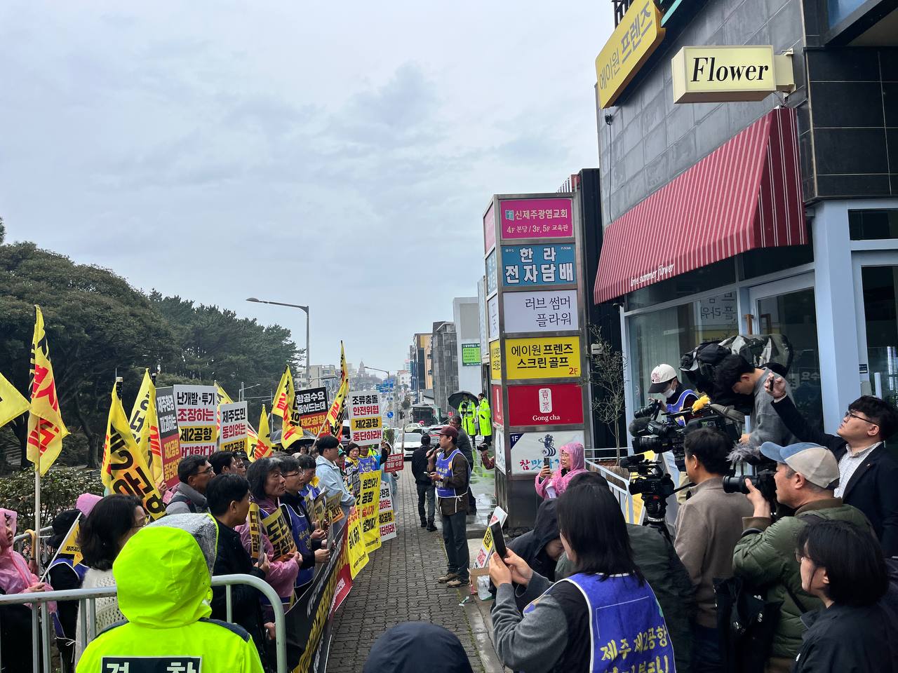 3/30(월) 4일차 도보순례 사진 14