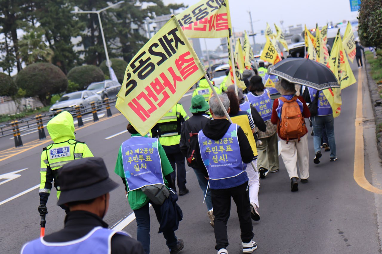 3/30(월) 4일차 도보순례 사진 19