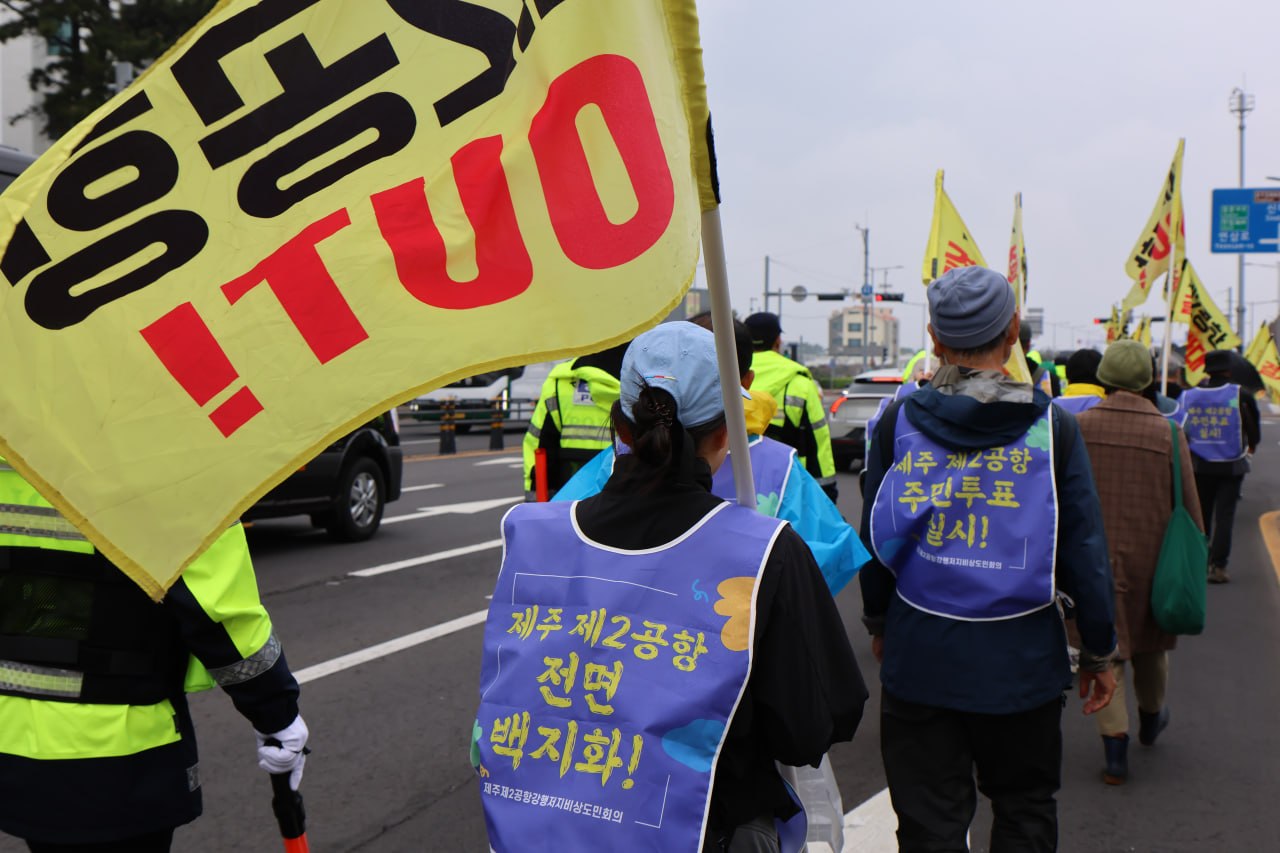 3/30(월) 4일차 도보순례 사진 21