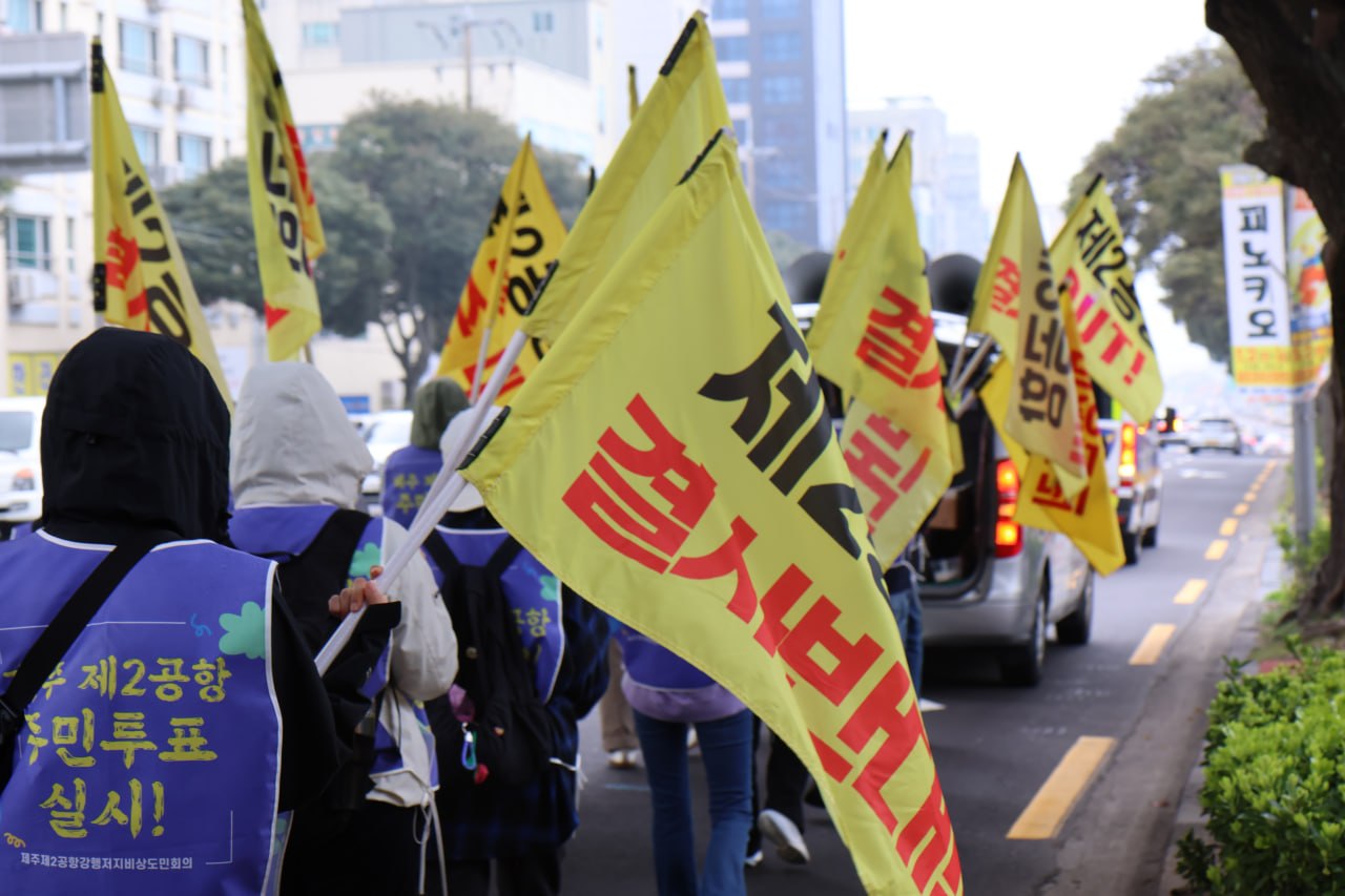 3/30(월) 4일차 도보순례 사진 26