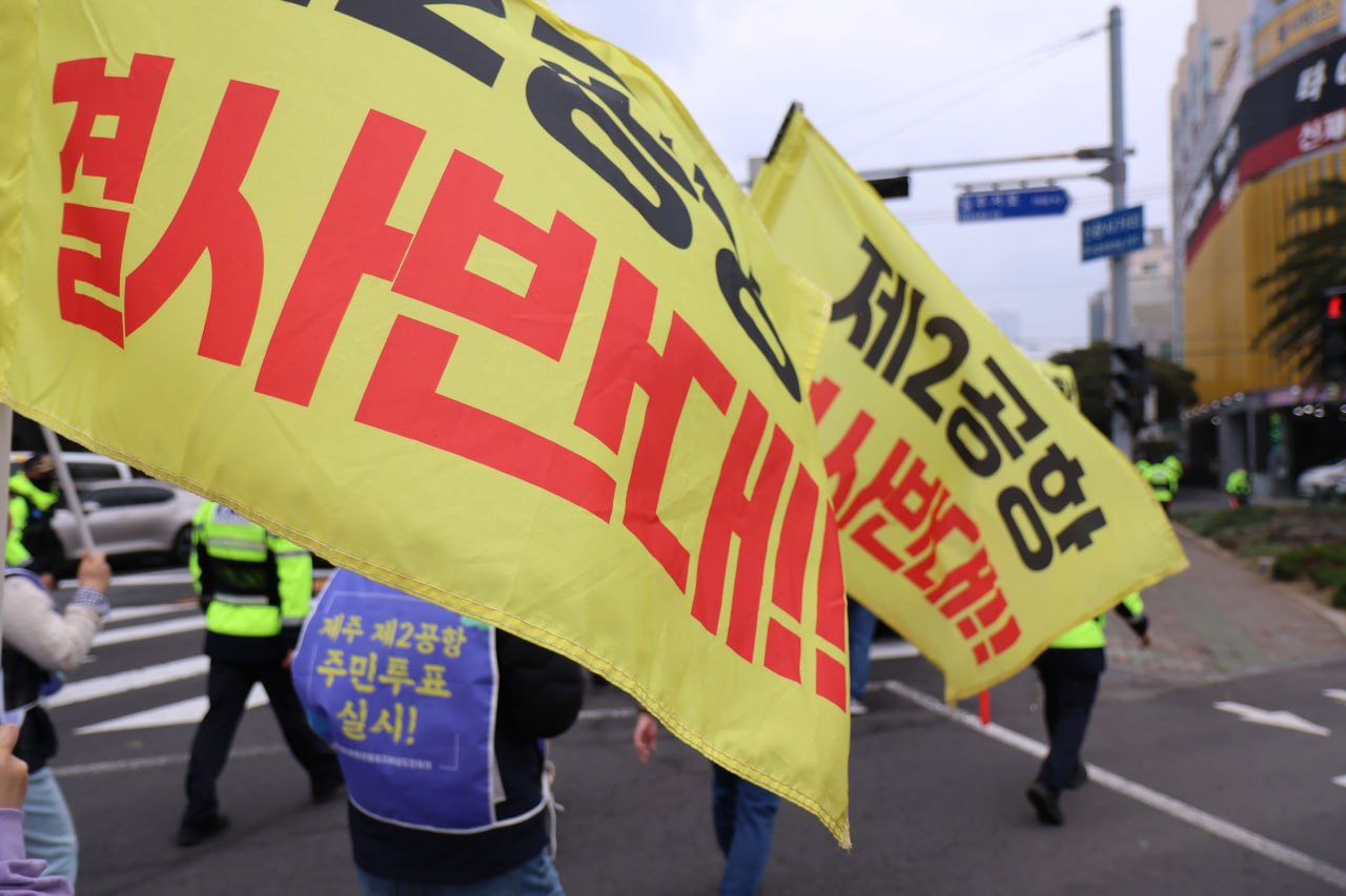 3/30(월) 4일차 도보순례 사진 29