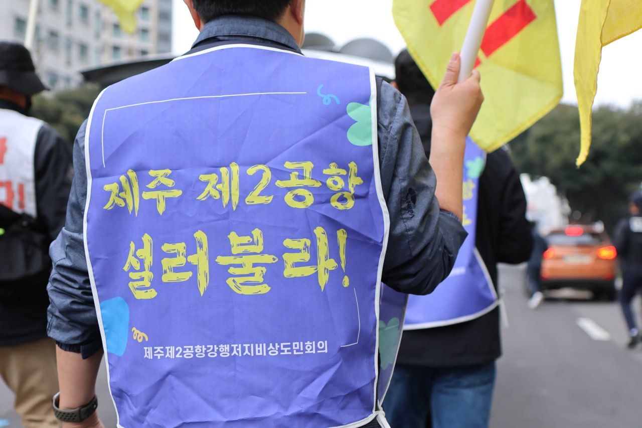 3/30(월) 4일차 도보순례 사진 36