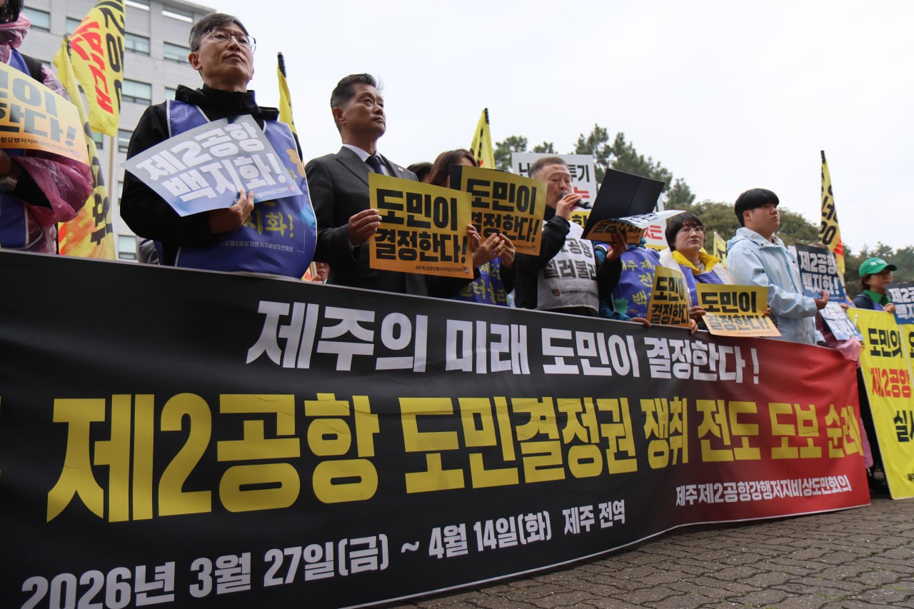 3/30(월) 4일차 도보순례 사진 49