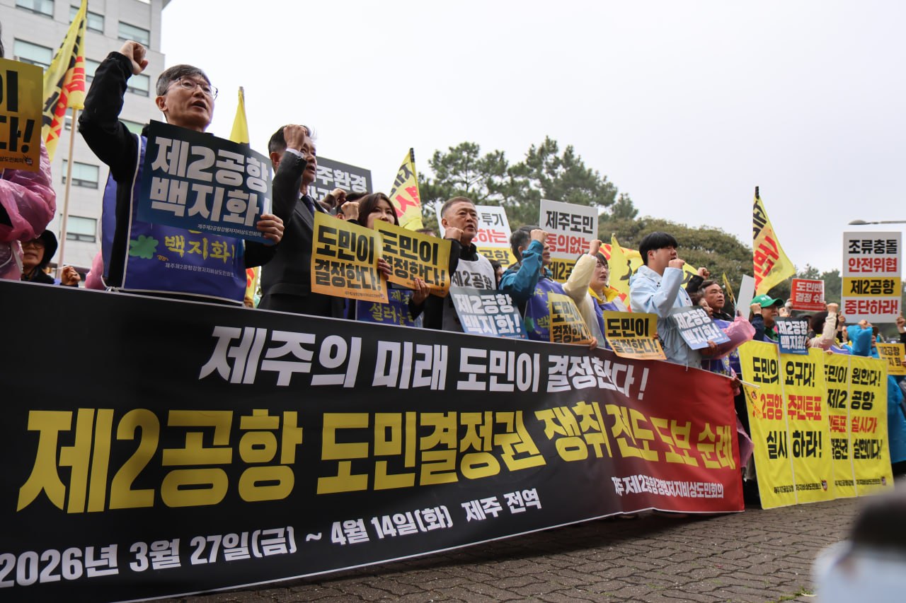 3/30(월) 4일차 도보순례 사진 52