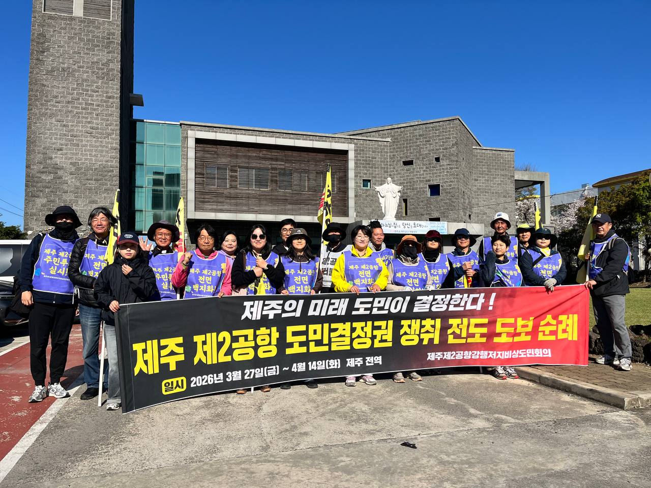 4/08(수) 5일차 도보순례 사진 1