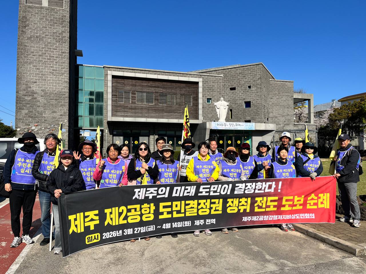 4/08(수) 5일차 도보순례 사진 2