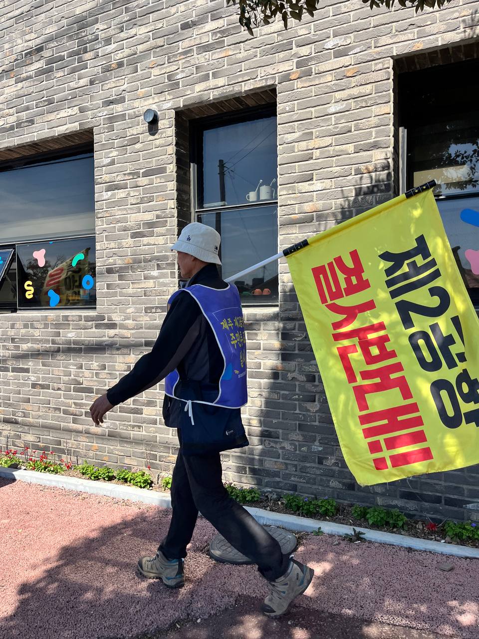 4/08(수) 5일차 도보순례 사진 26