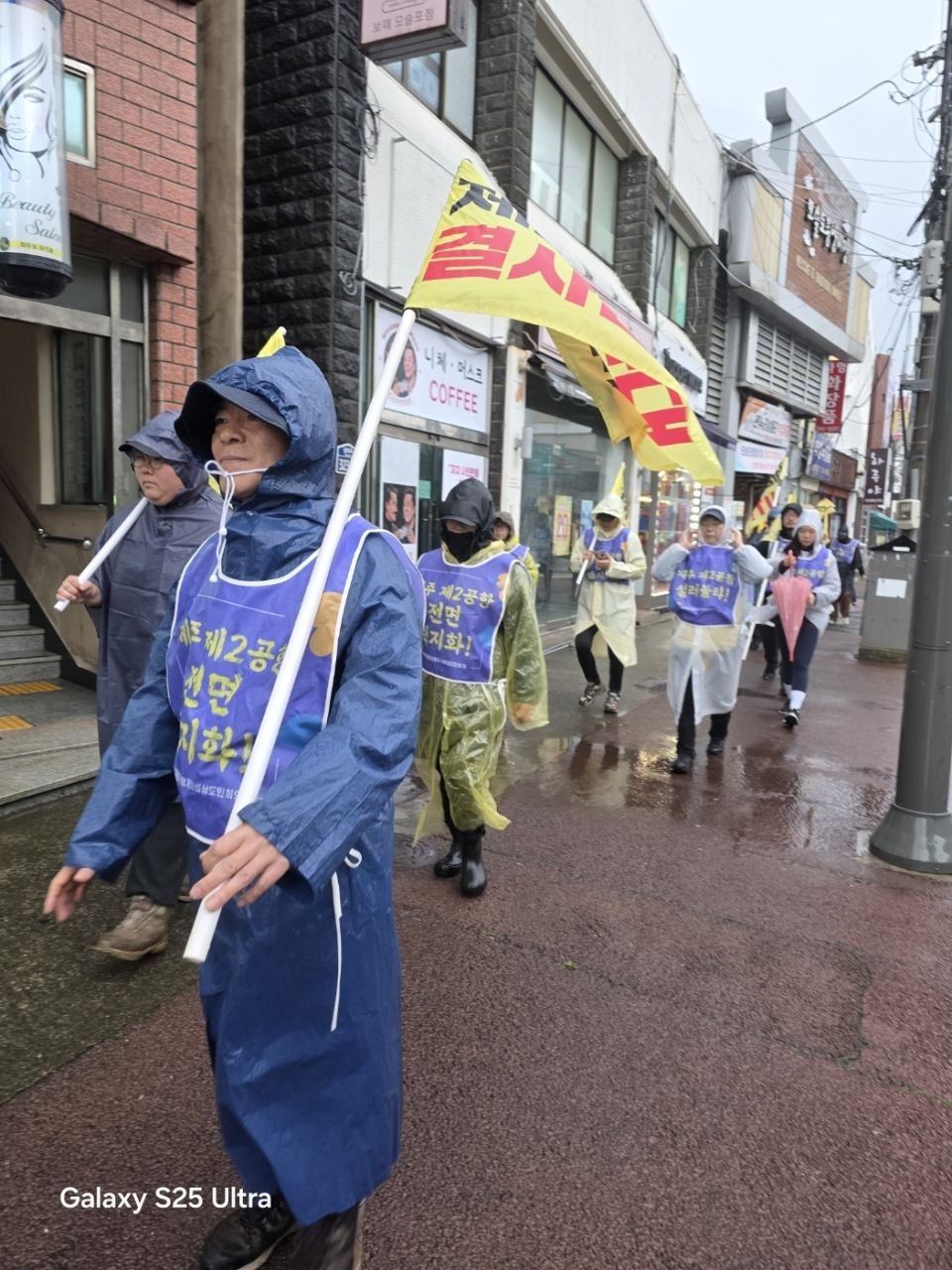 4/09(목) 6일차 도보순례 사진 16