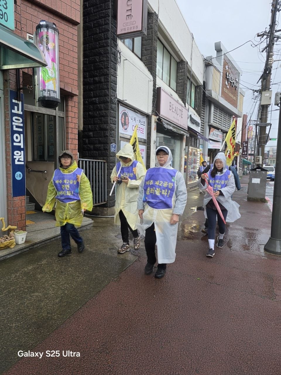 4/09(목) 6일차 도보순례 사진 17