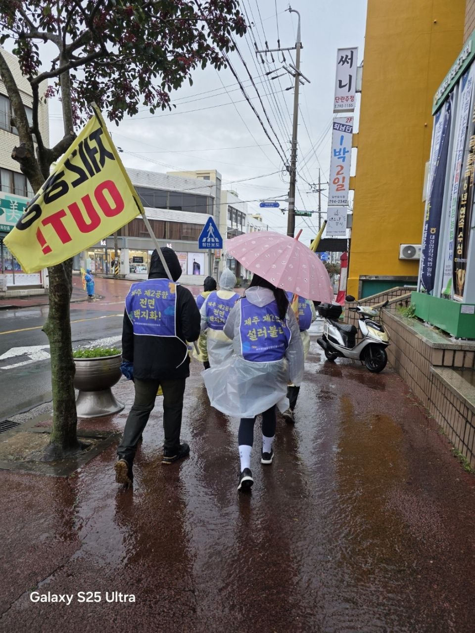 4/09(목) 6일차 도보순례 사진 19