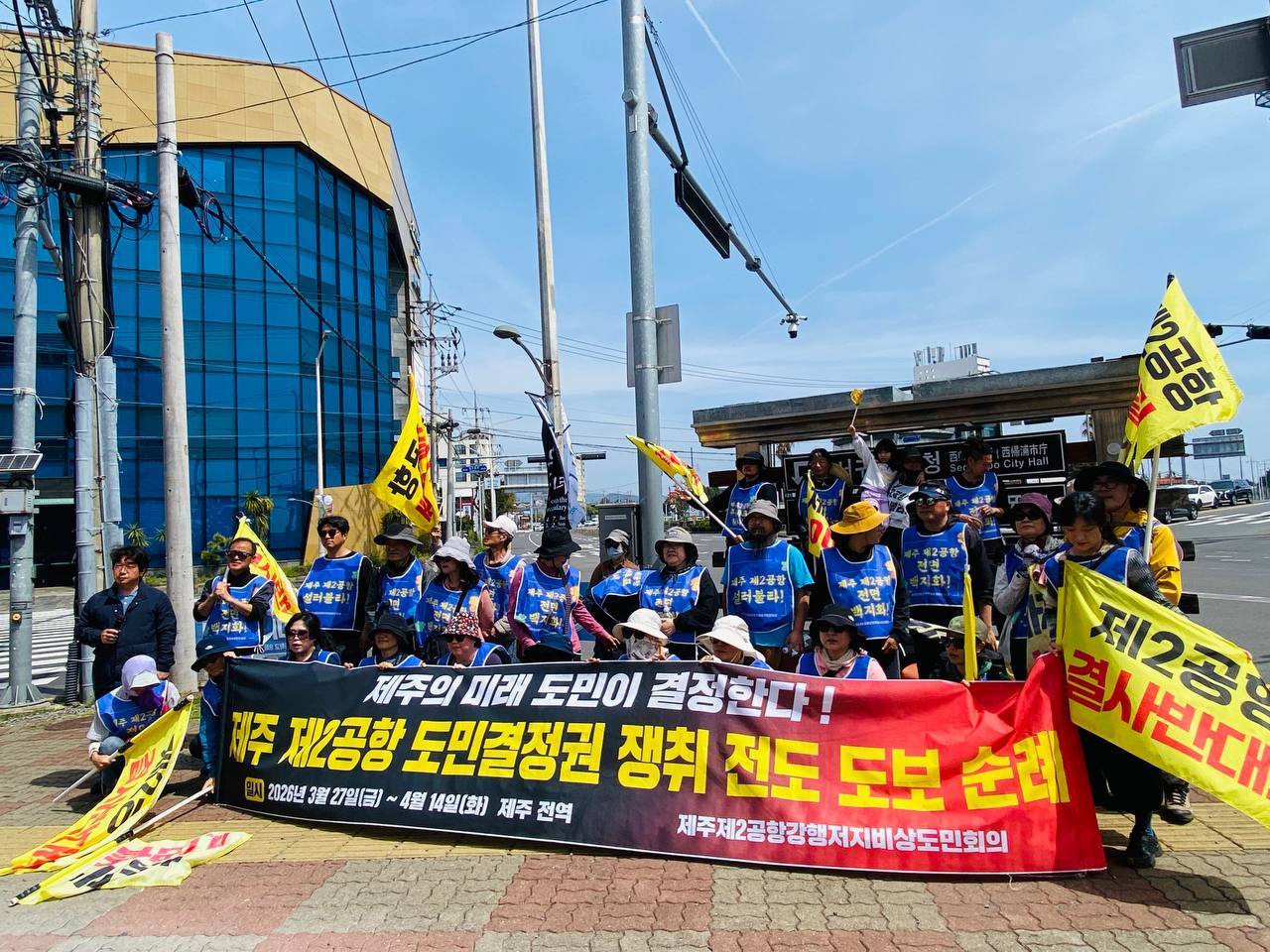 4/11(토) 8일차 도보순례 사진 8