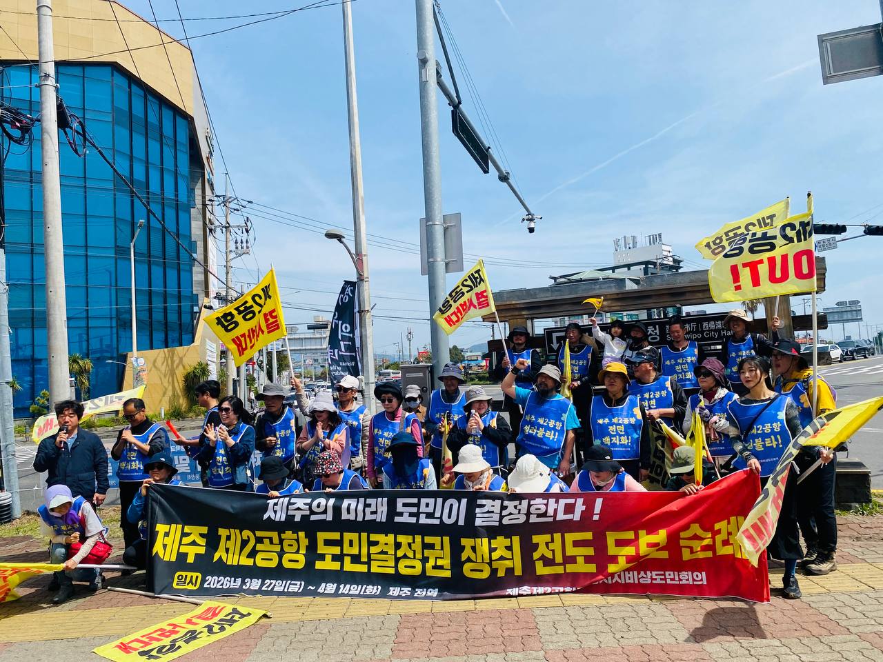 4/11(토) 8일차 도보순례 사진 9