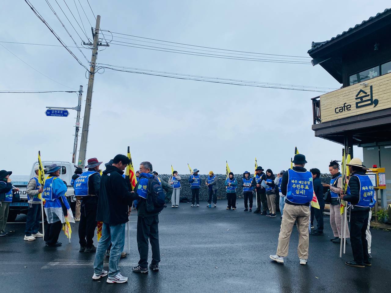 4/13(월) 9일차 도보순례 사진 1