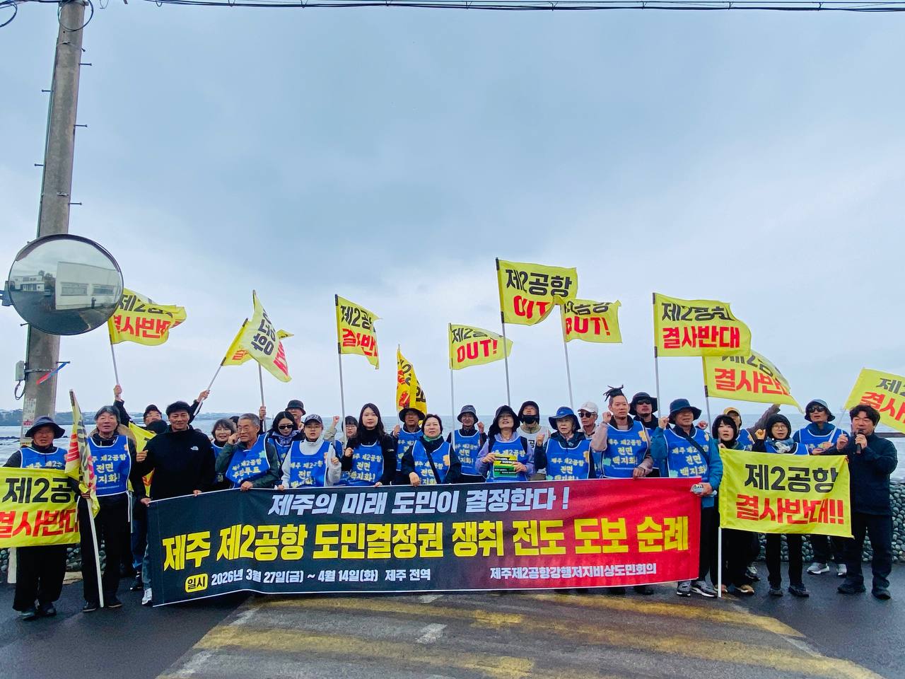 4/13(월) 9일차 도보순례 사진 5