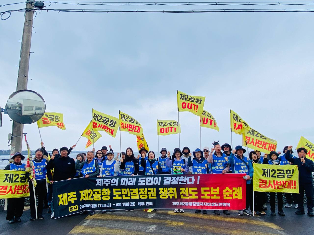 4/13(월) 9일차 도보순례 사진 6