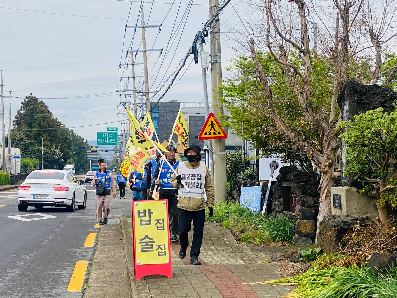 4/13(월) 9일차 도보순례 사진 13