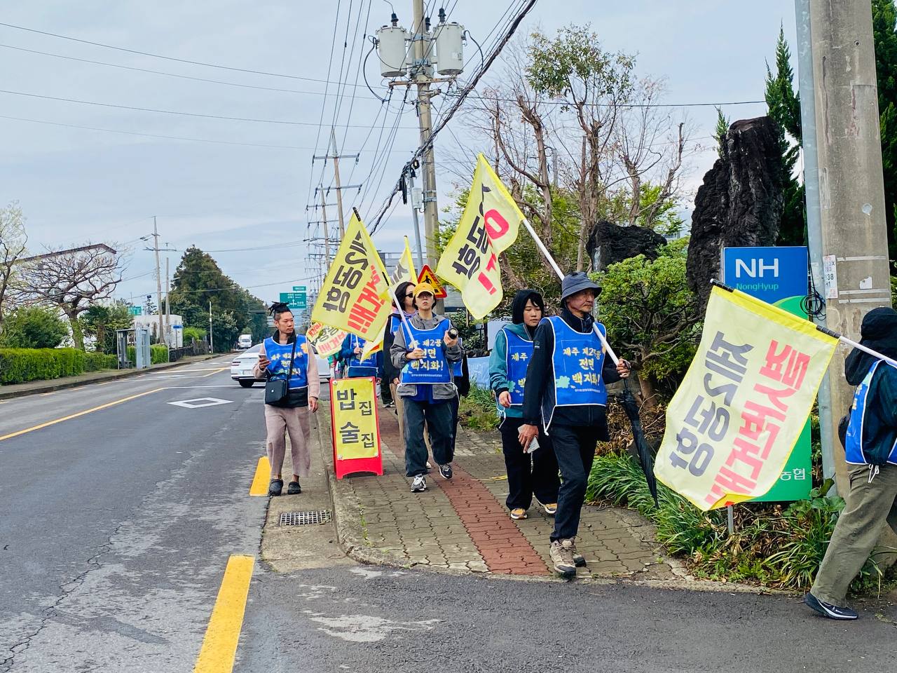 4/13(월) 9일차 도보순례 사진 14