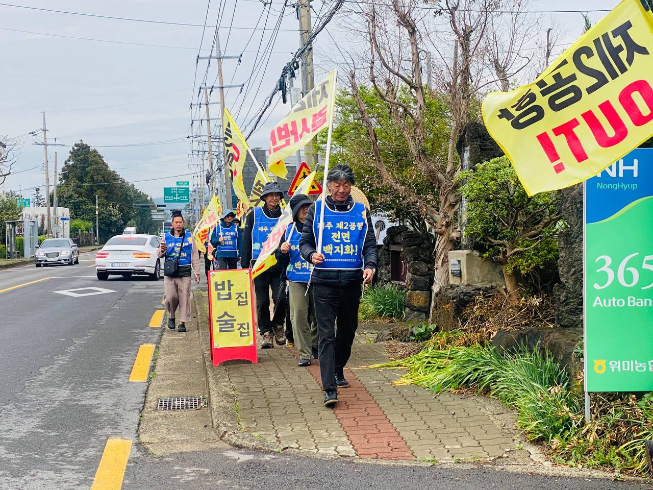 4/13(월) 9일차 도보순례 사진 15