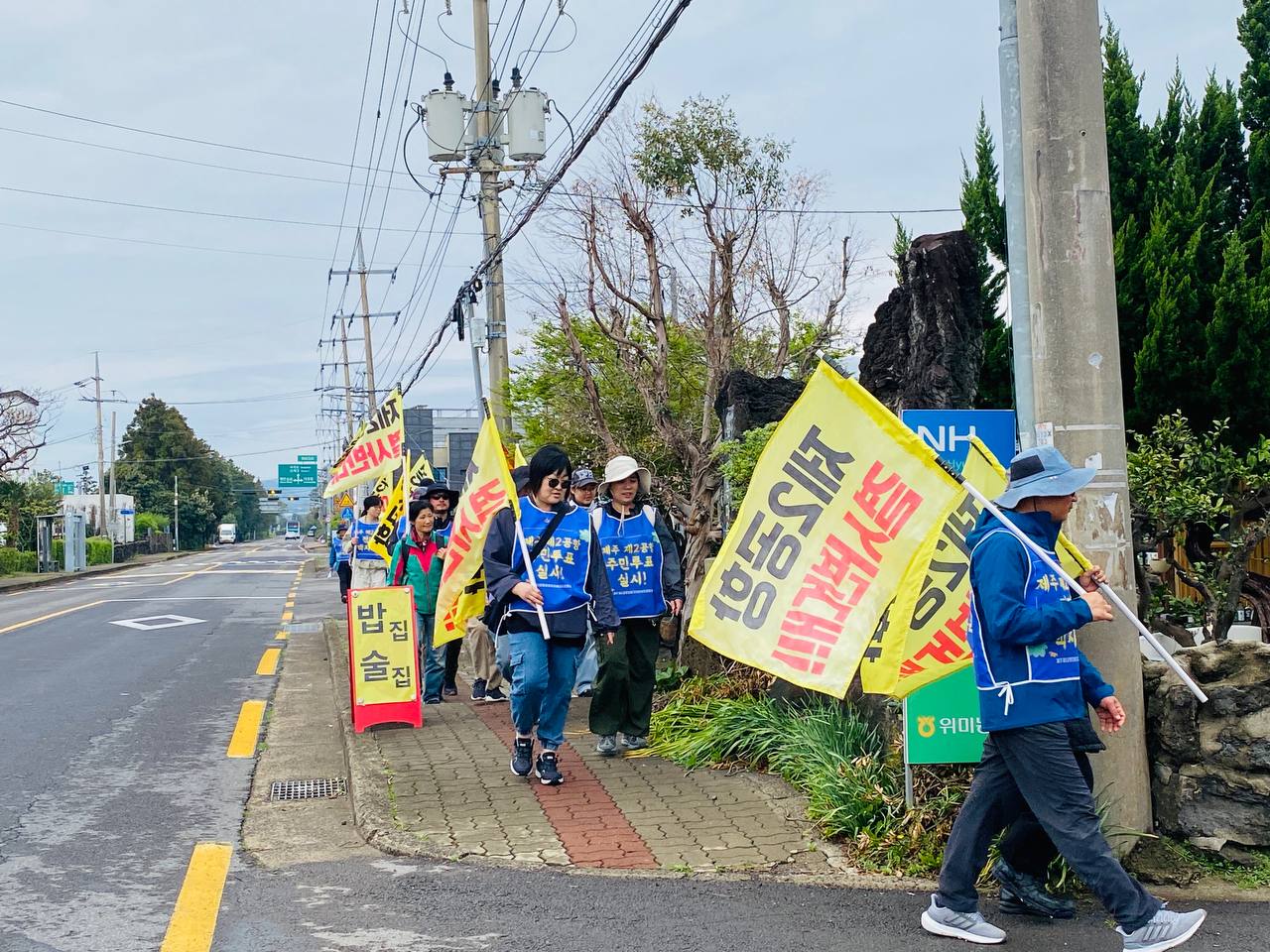 4/13(월) 9일차 도보순례 사진 17