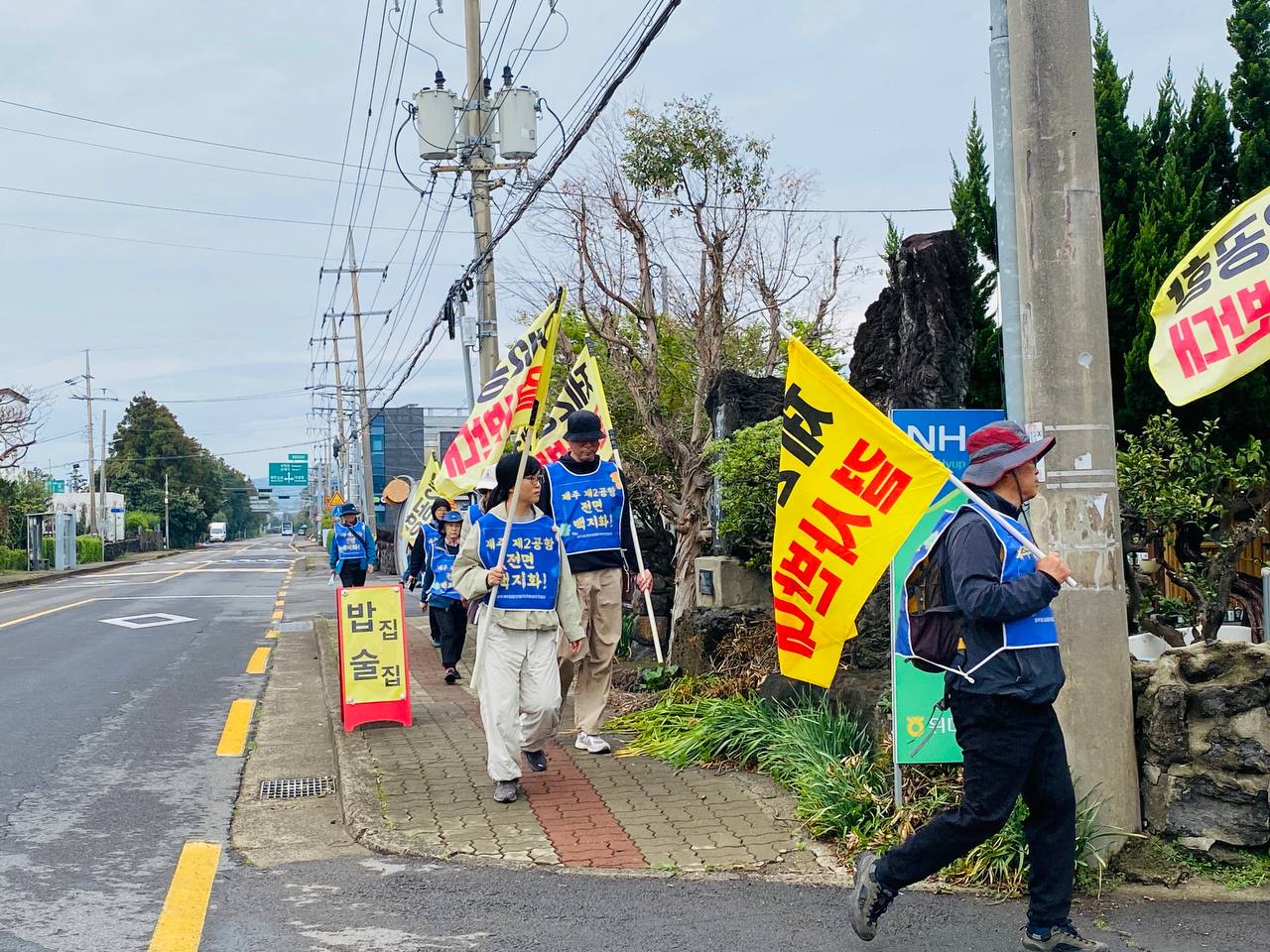 4/13(월) 9일차 도보순례 사진 19