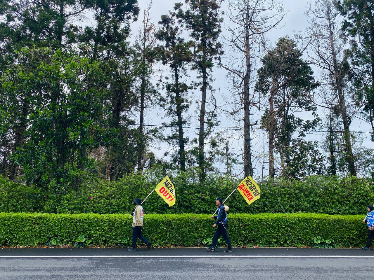 4/13(월) 9일차 도보순례 사진 21