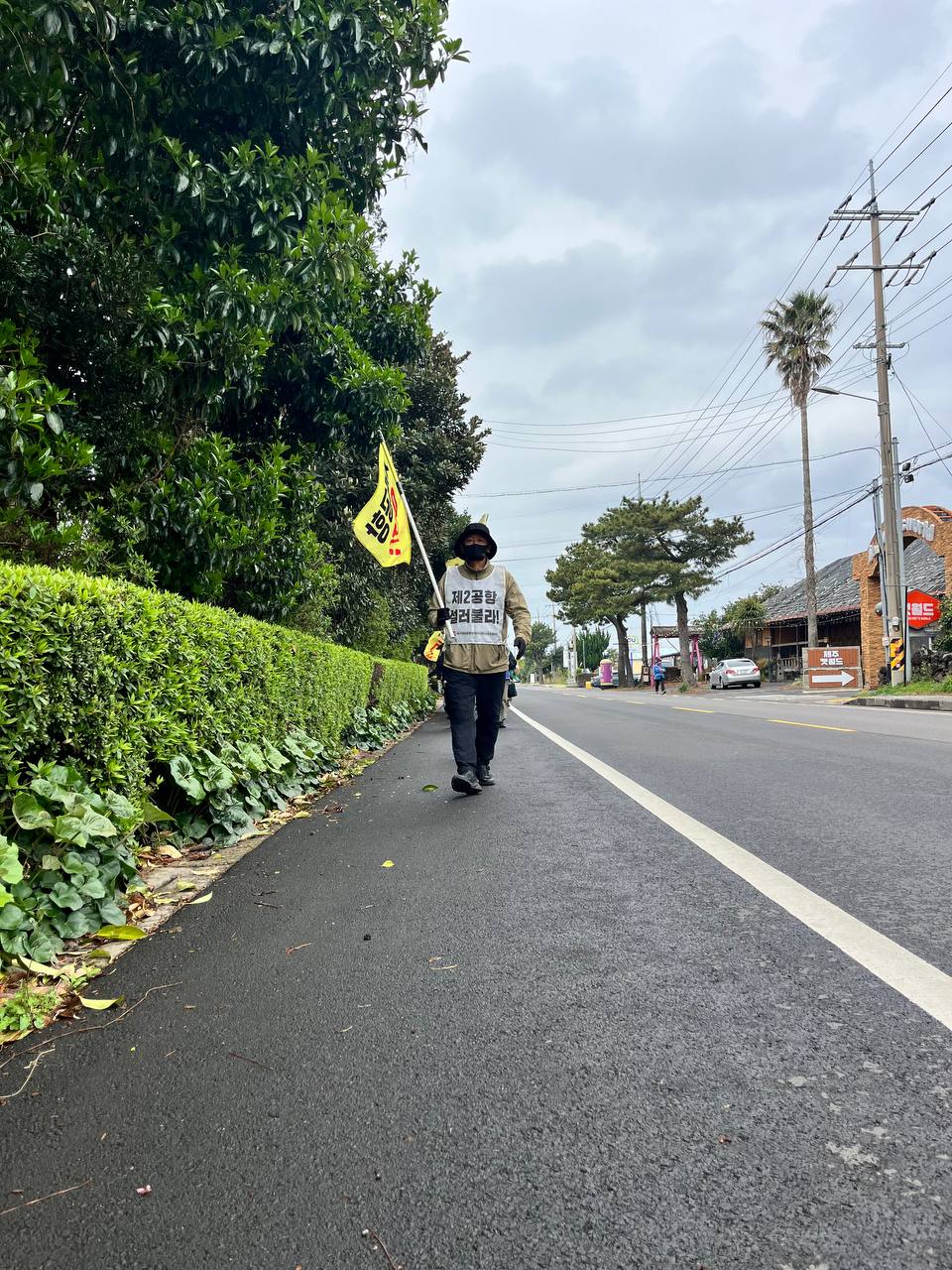 4/13(월) 9일차 도보순례 사진 26