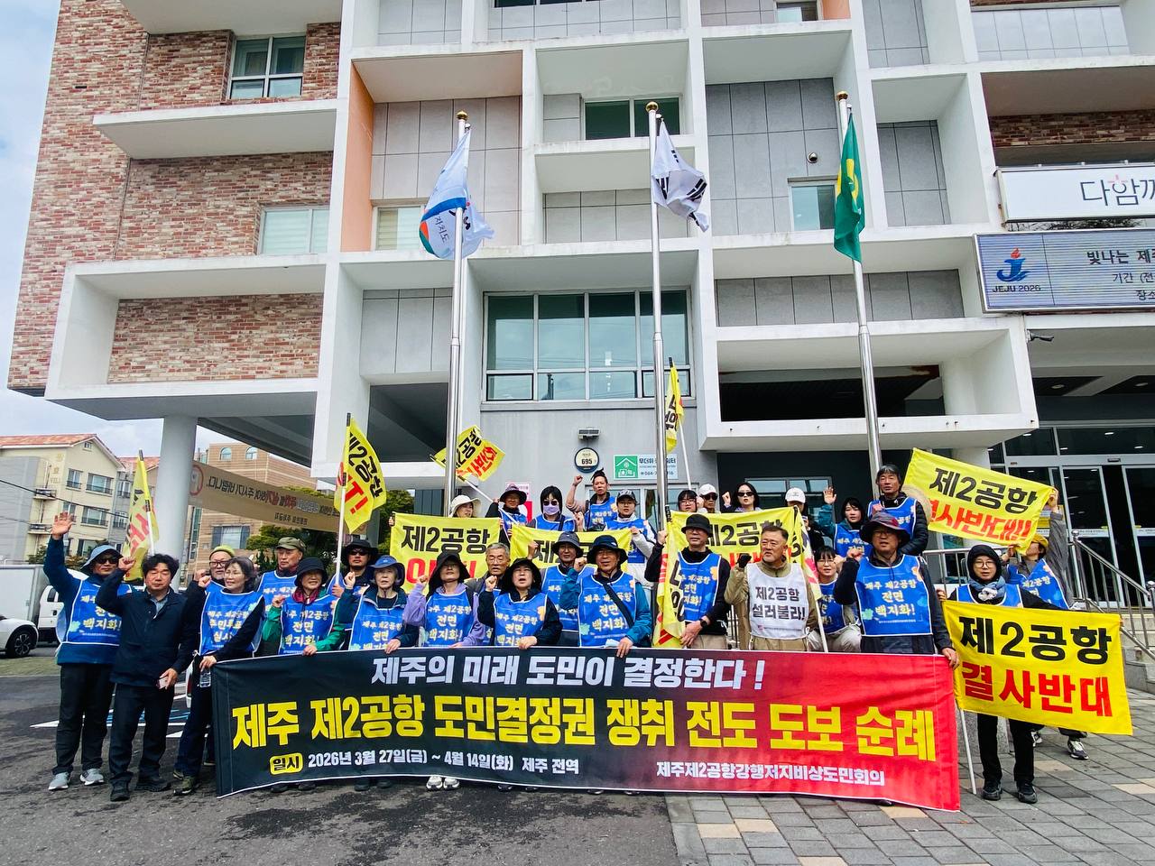 4/13(월) 9일차 도보순례 사진 38