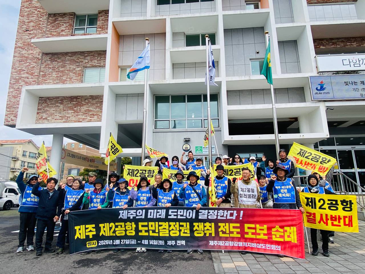 4/13(월) 9일차 도보순례 사진 39