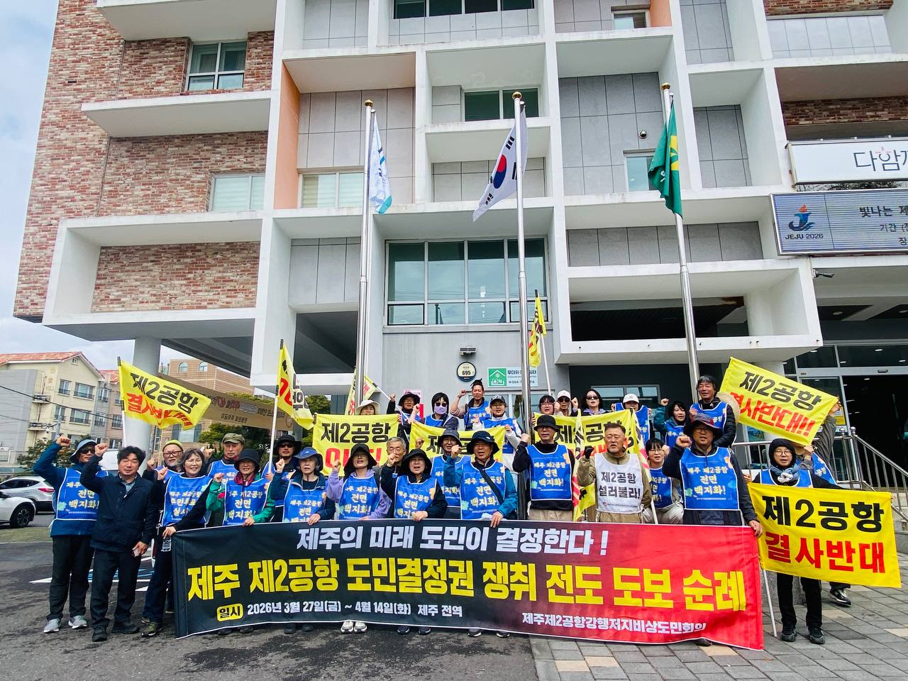 4/13(월) 9일차 도보순례 사진 40